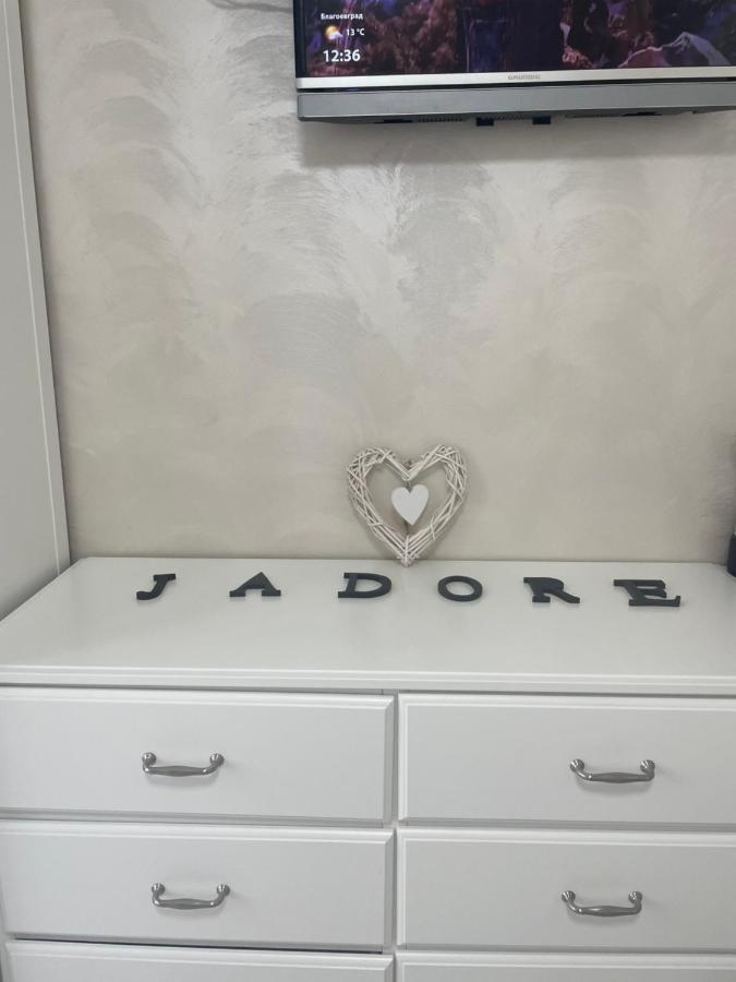 Jadore Veliko Turnovo Bagian luar foto